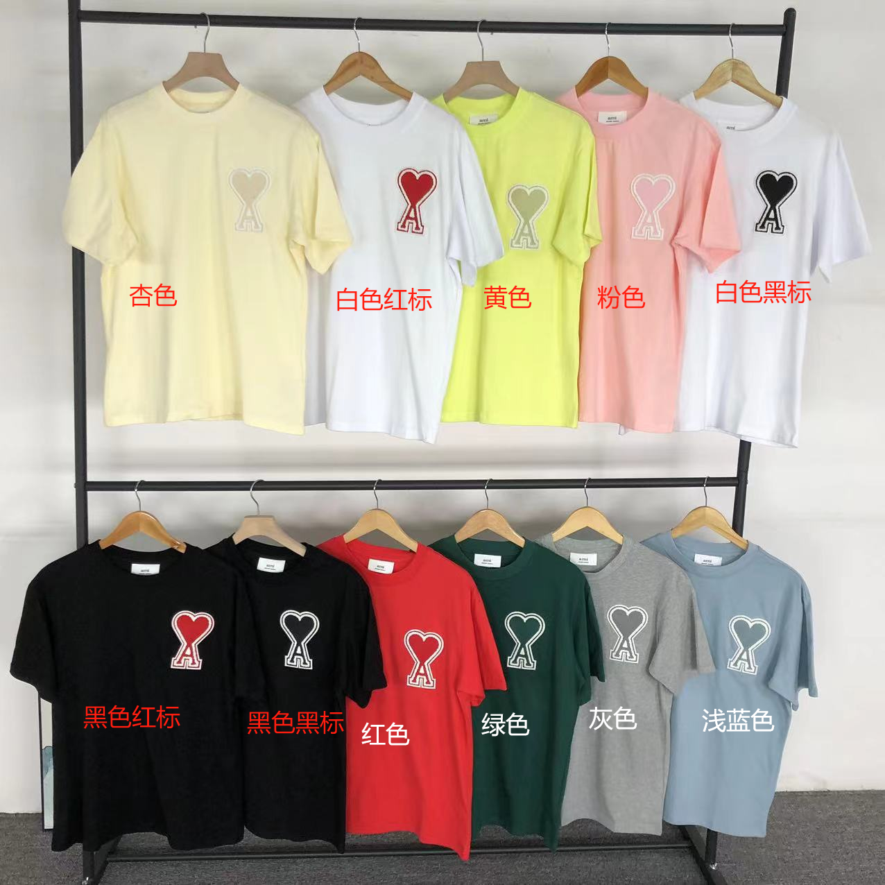Am1 Tshirt
