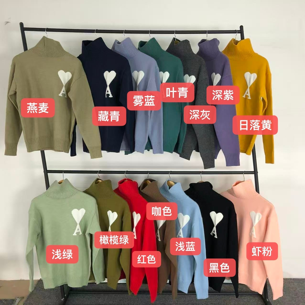 Am1 Sweater