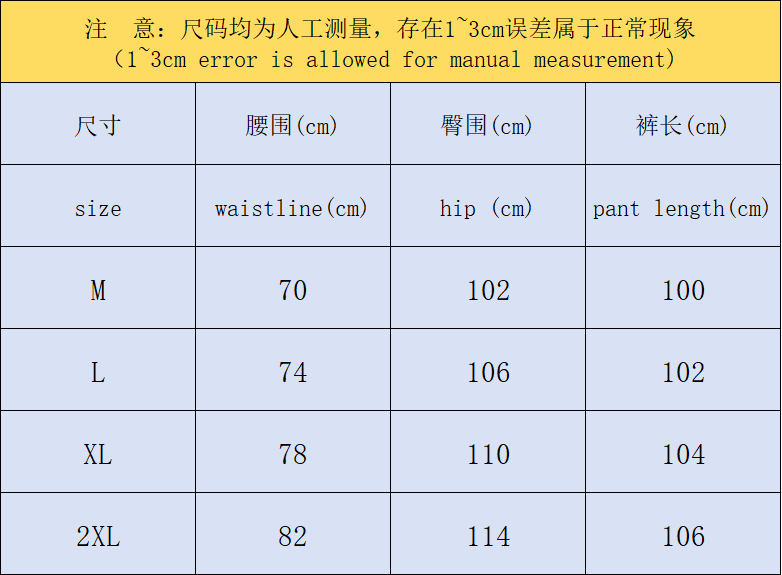 N1K Pants & Hoodie