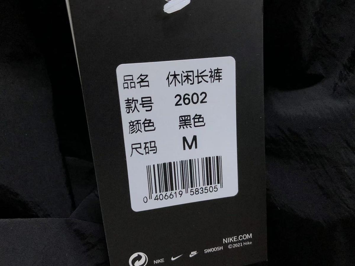 N1K Pants