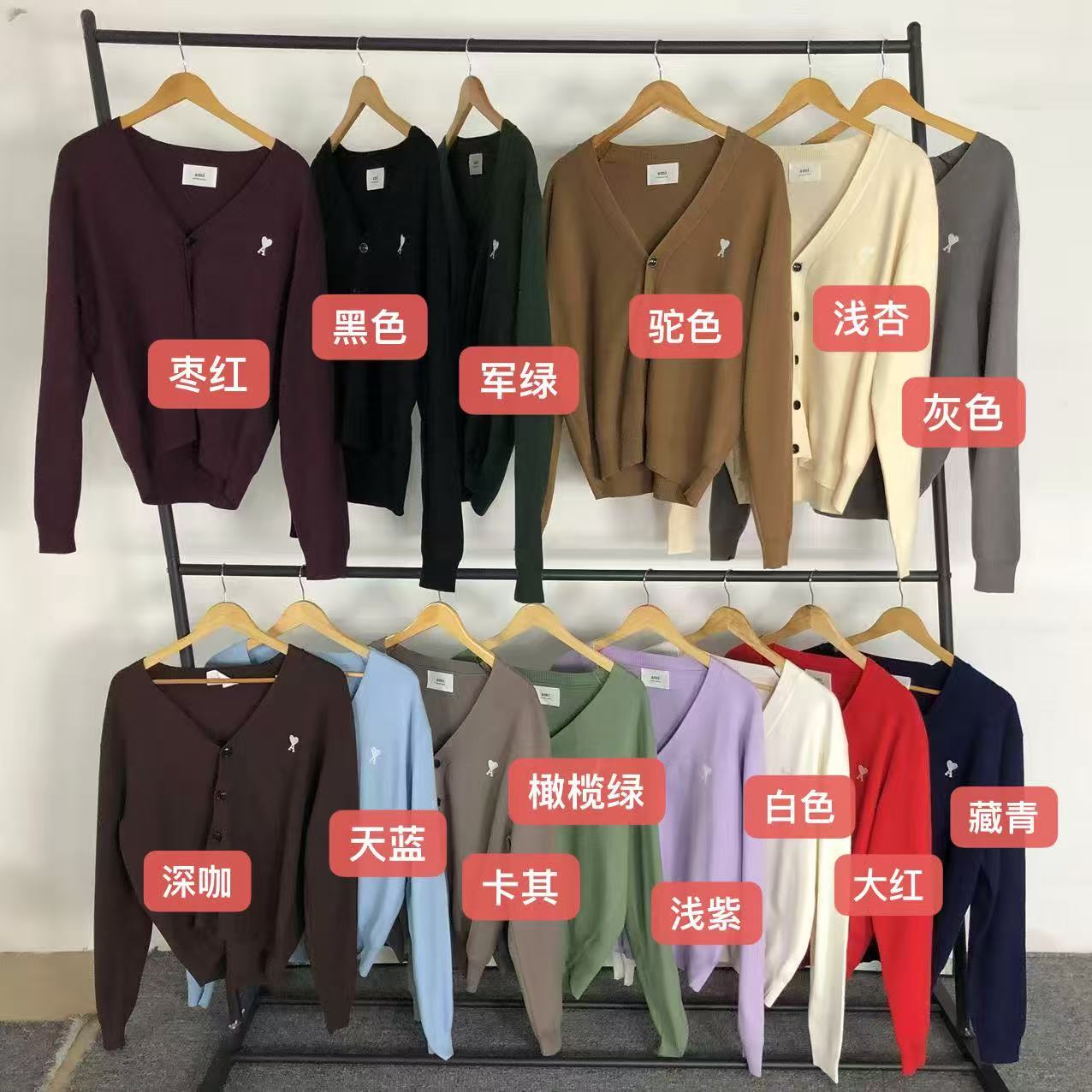 Am1 Sweater