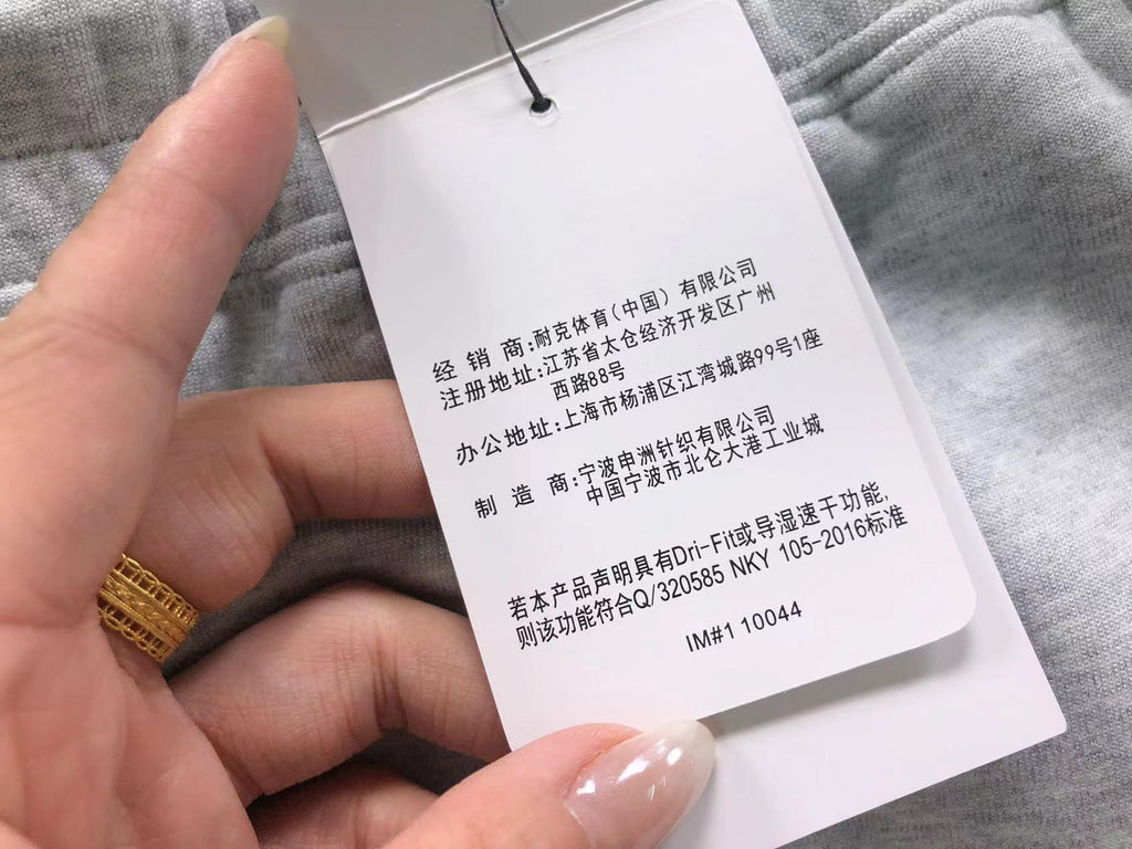 N1K Pants & Hoodie
