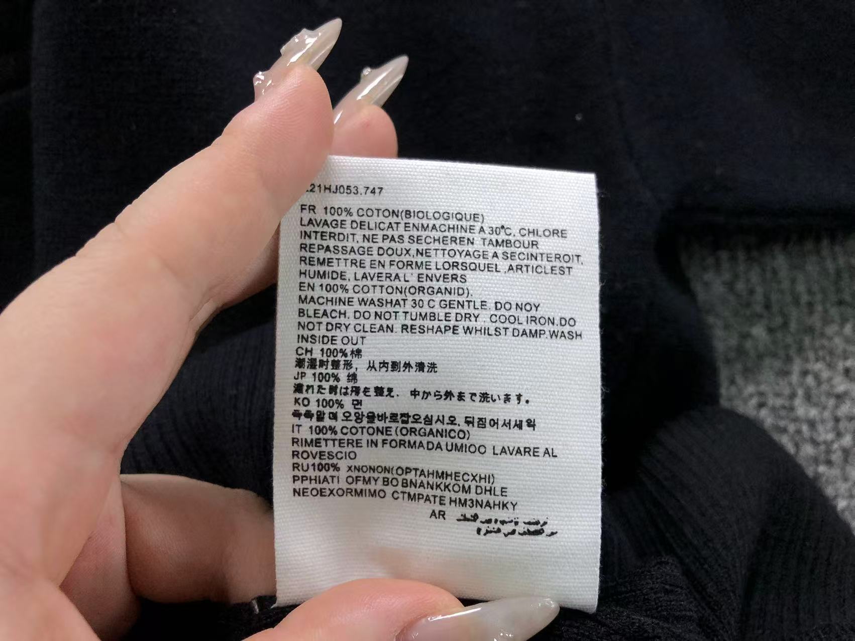 Am1 Sweater