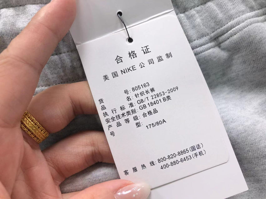 N1K Pants & Hoodie