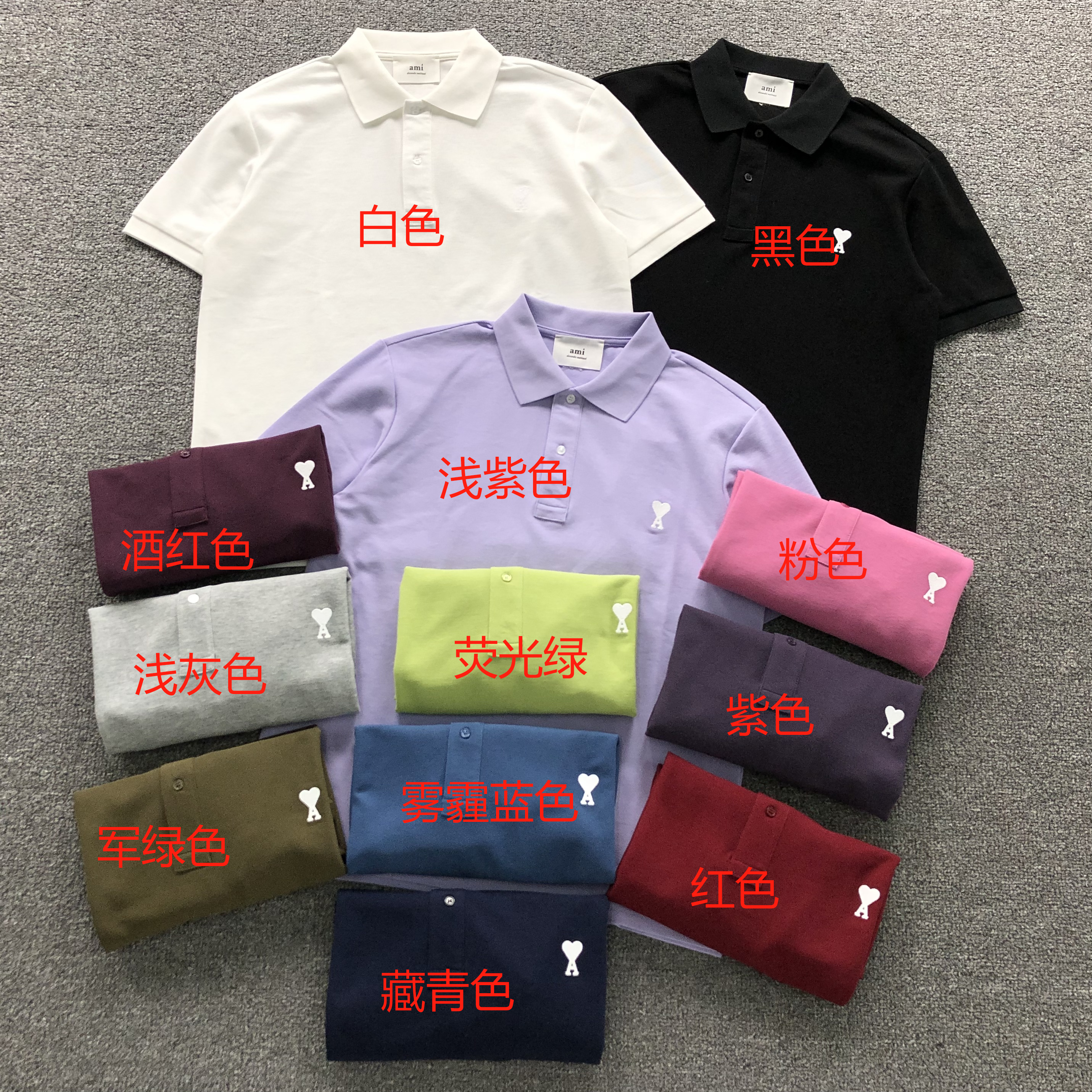 Am1 Polo