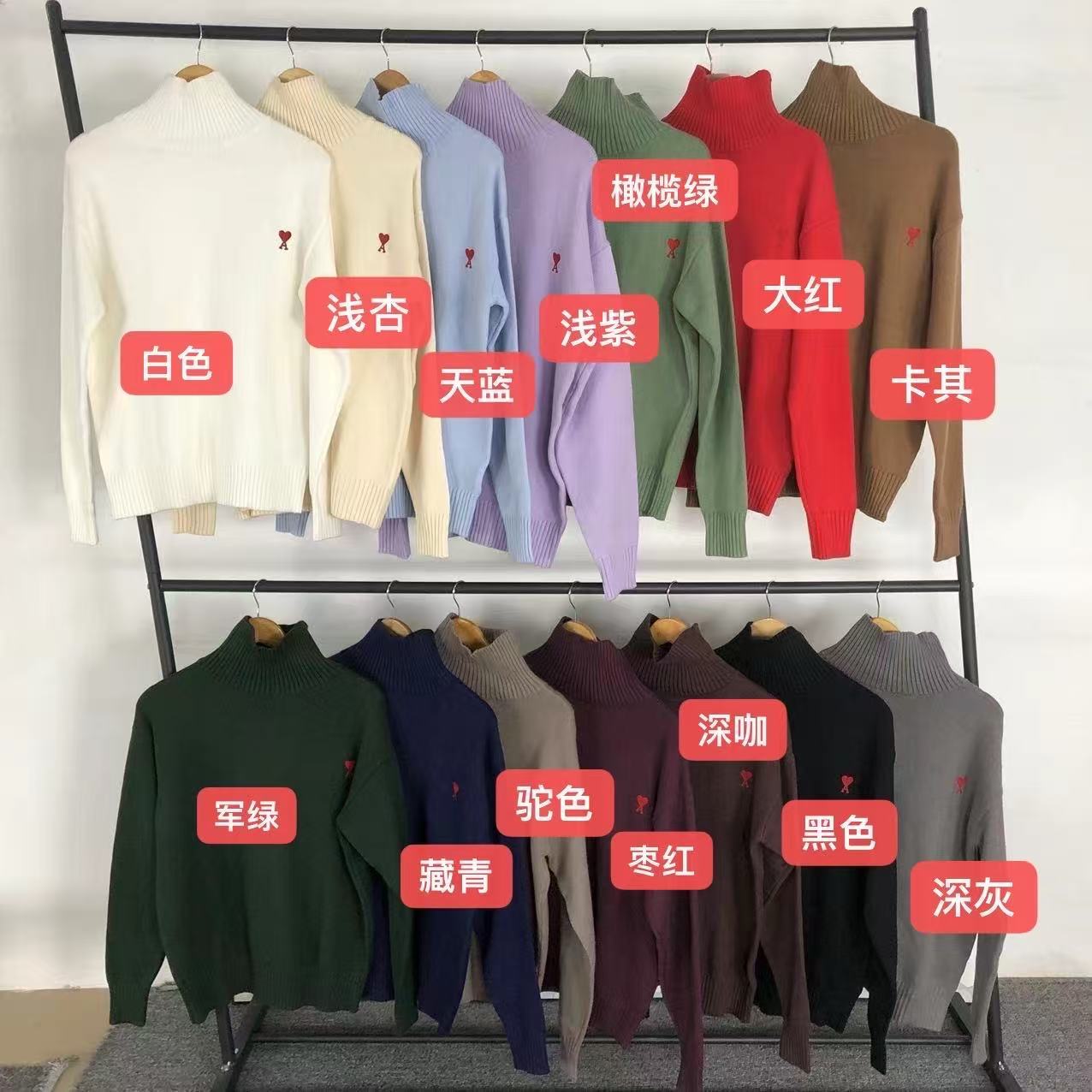 Am1 Sweater