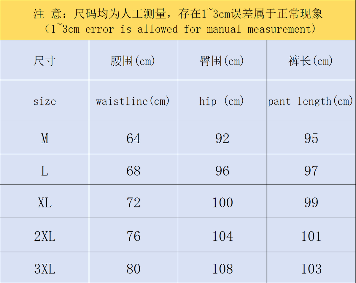 N1K Pants & Hoodie
