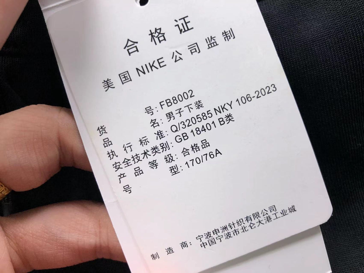 N1K Pants & Hoodie