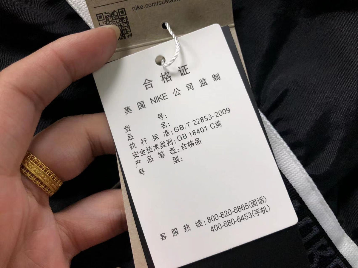 N1K Pants & Hoodie