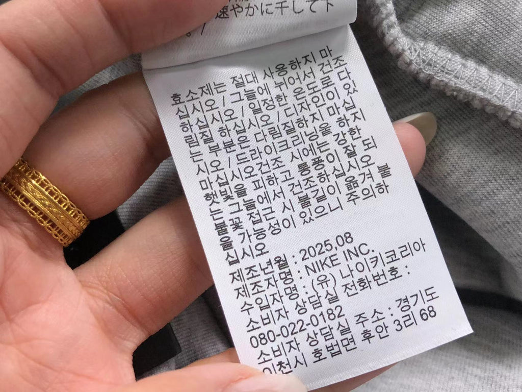 N1K Pants & Hoodie