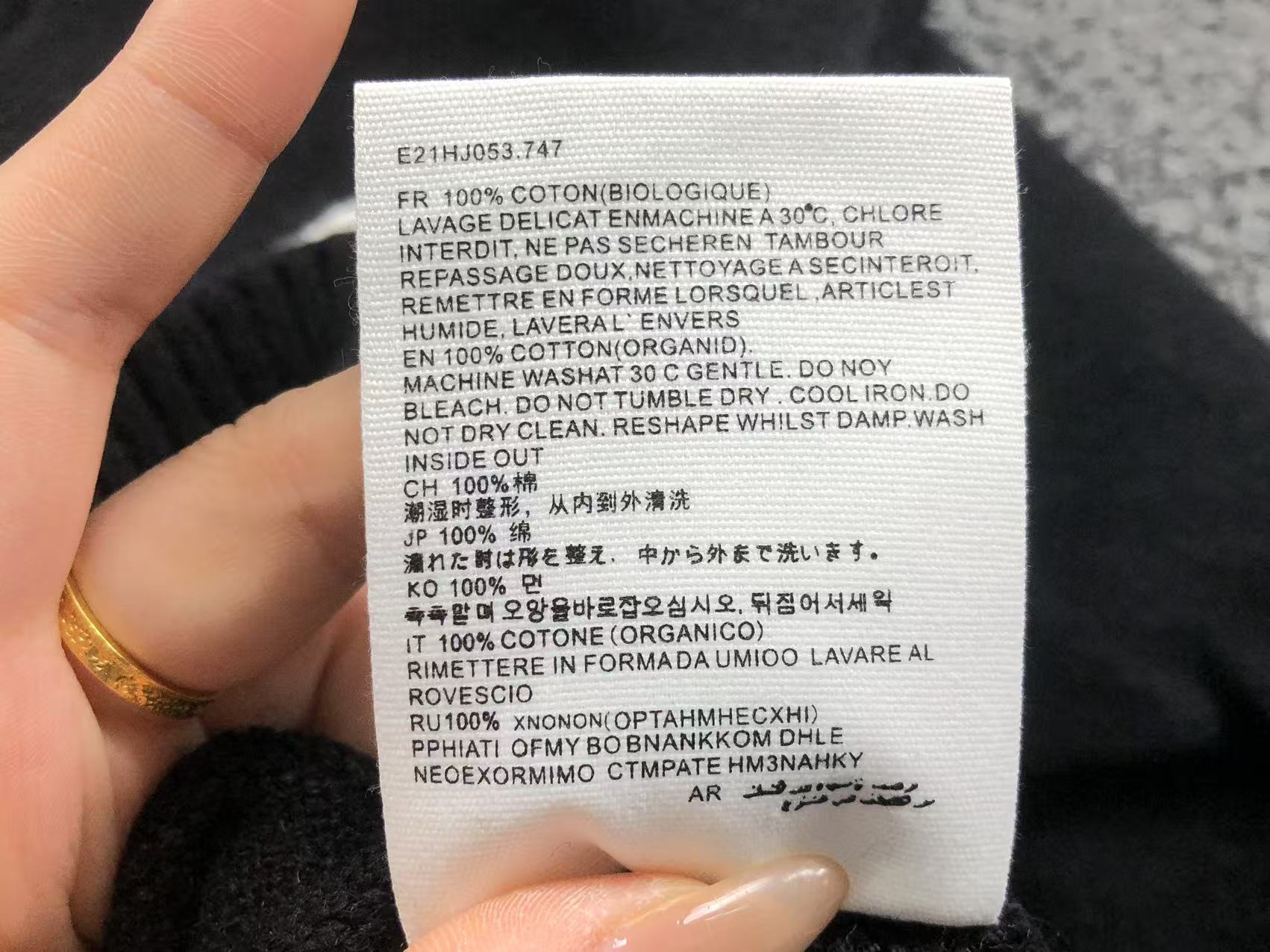 Am1 Sweater