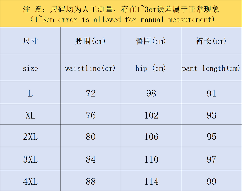 N1K Pants & Hoodie