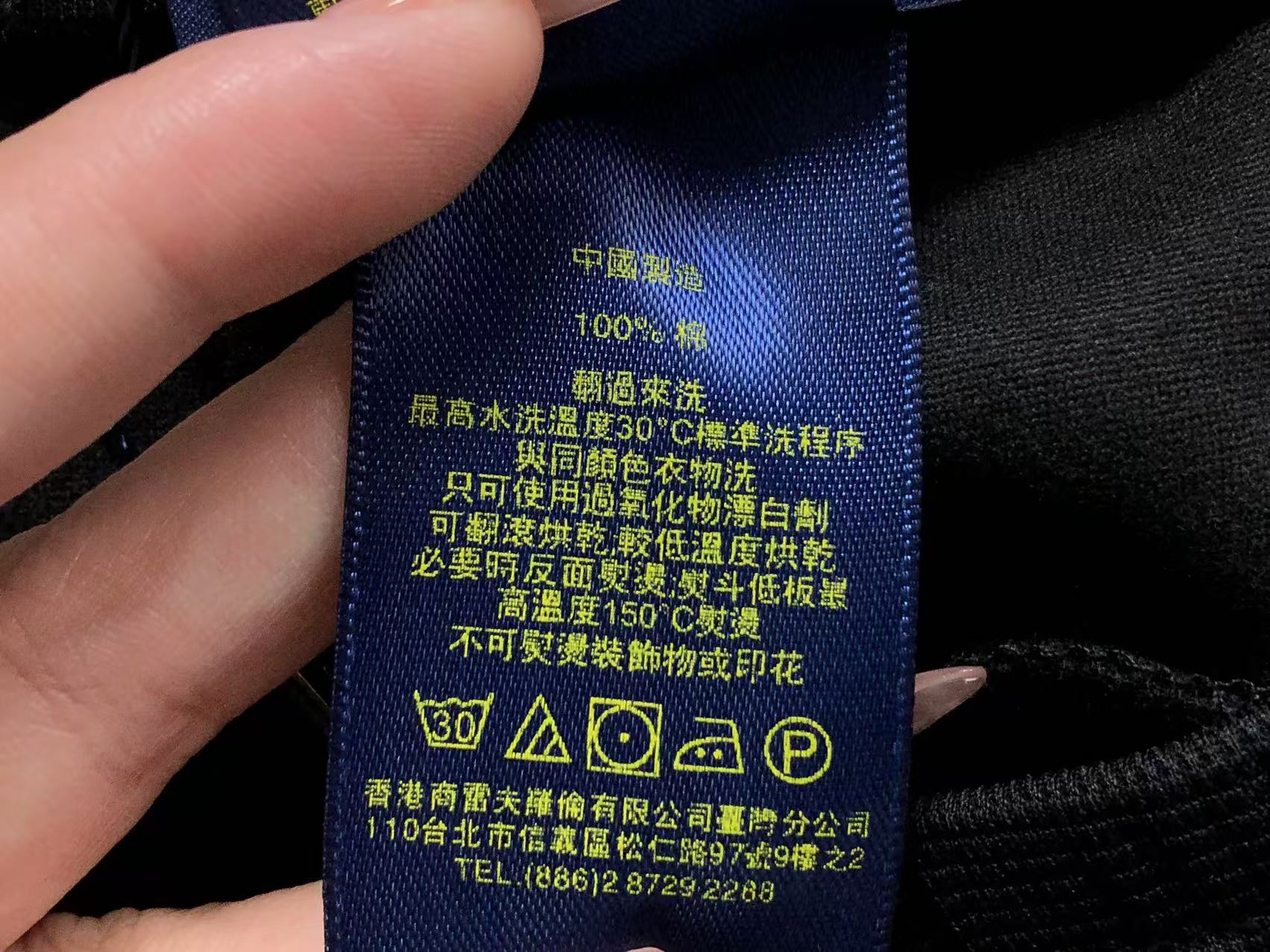 Ralph Lauren Set