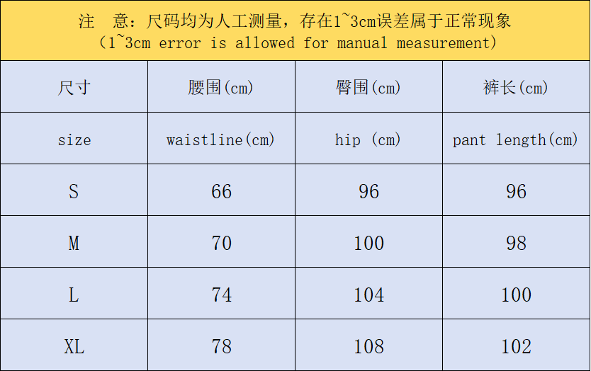 N1K Pants