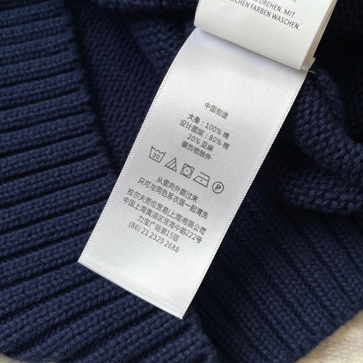 Ralph Lauren Sweater Female