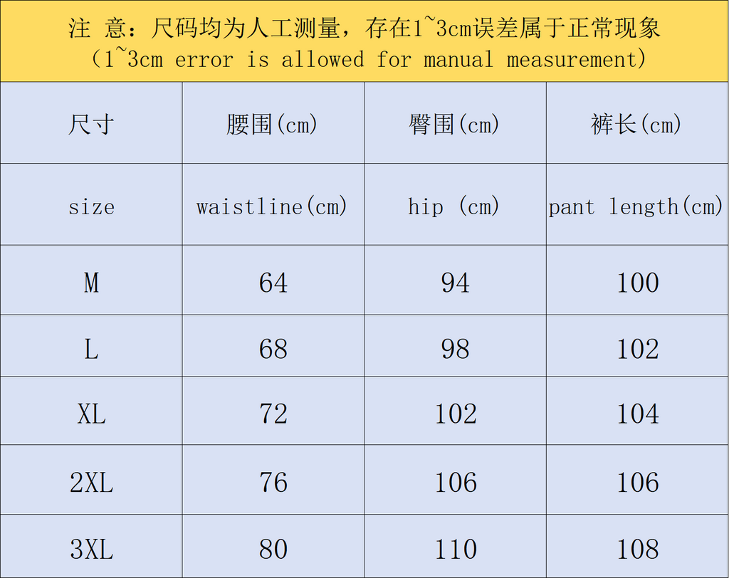 N1K Pants & Hoodie