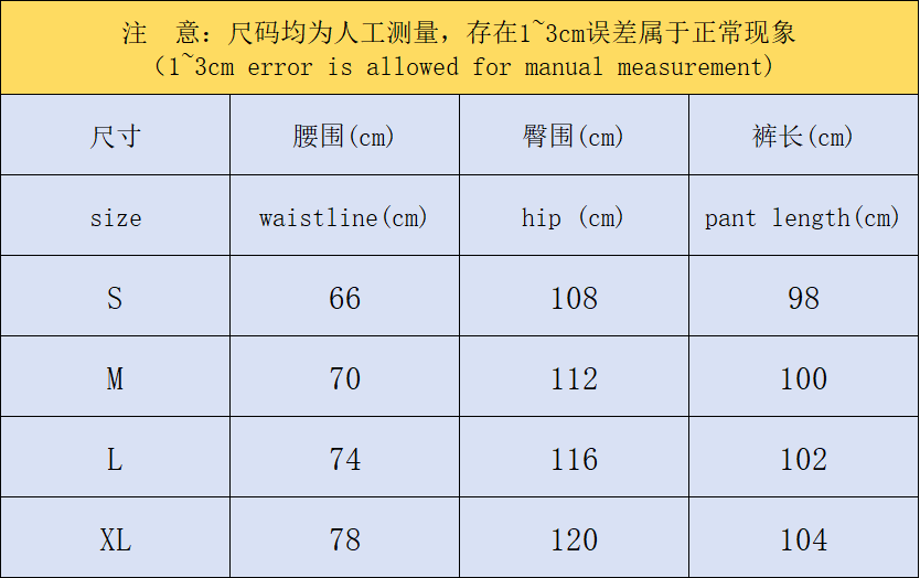 N1K Pants & Hoodie