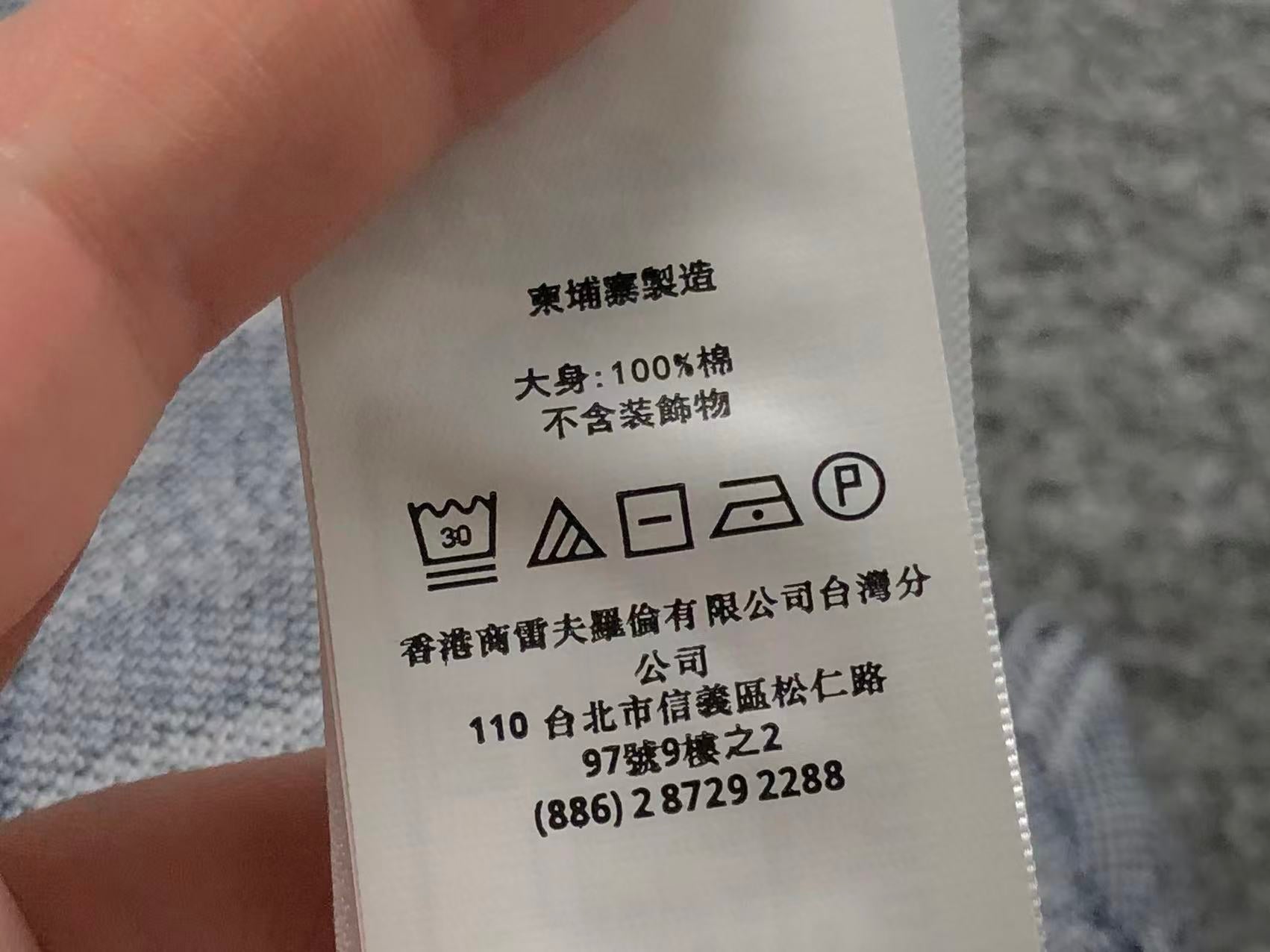 Ralph Lauren Skirt Female
