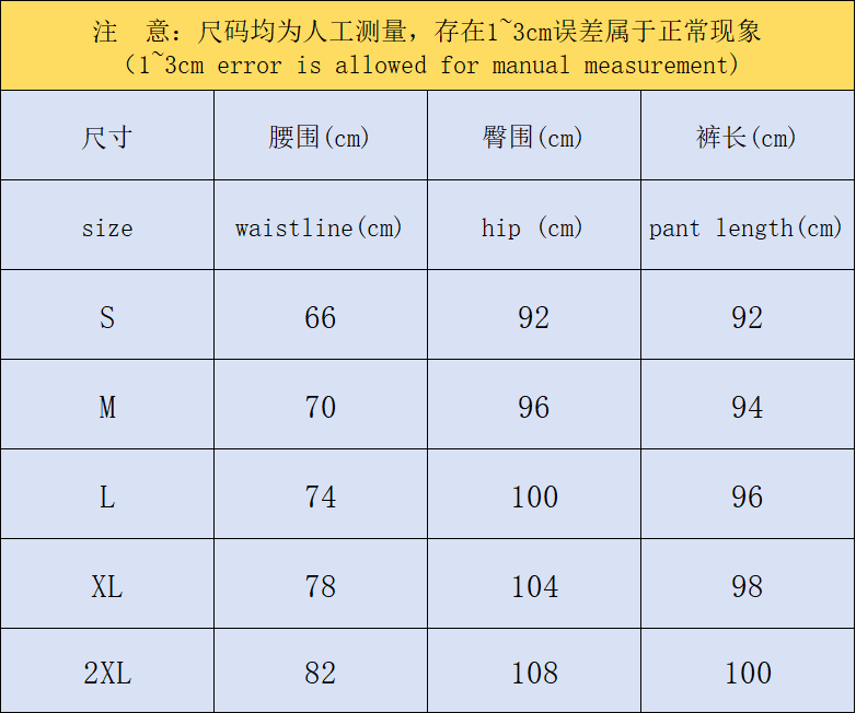N1K Pants & Hoodie