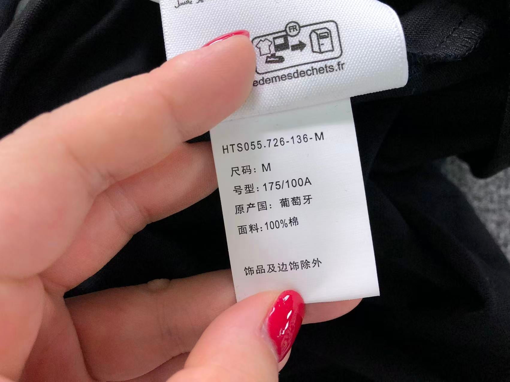 Am1 Tshirt