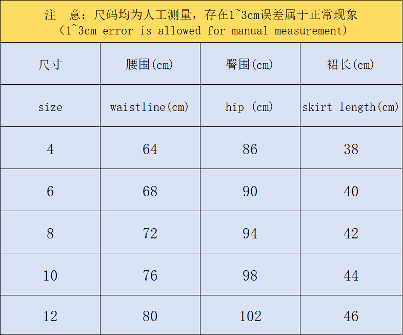 A1O Skirt Female