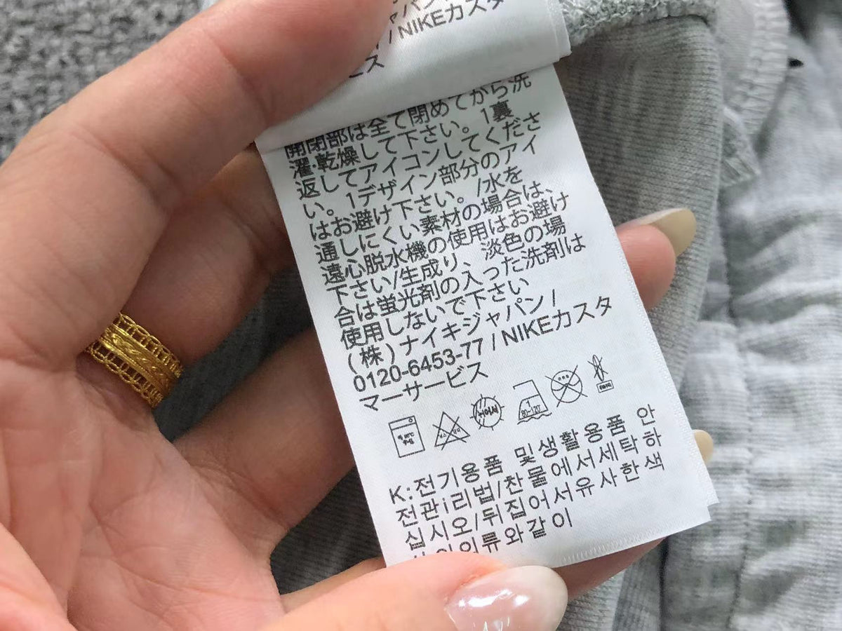N1K Pants & Hoodie