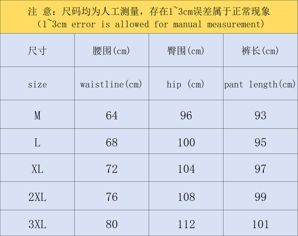 N1K Pants & Hoodie