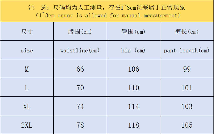 N1K Pants & Hoodie