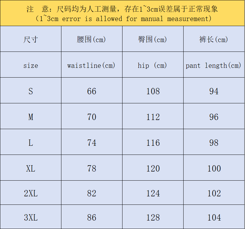 N1K Pants & Hoodie