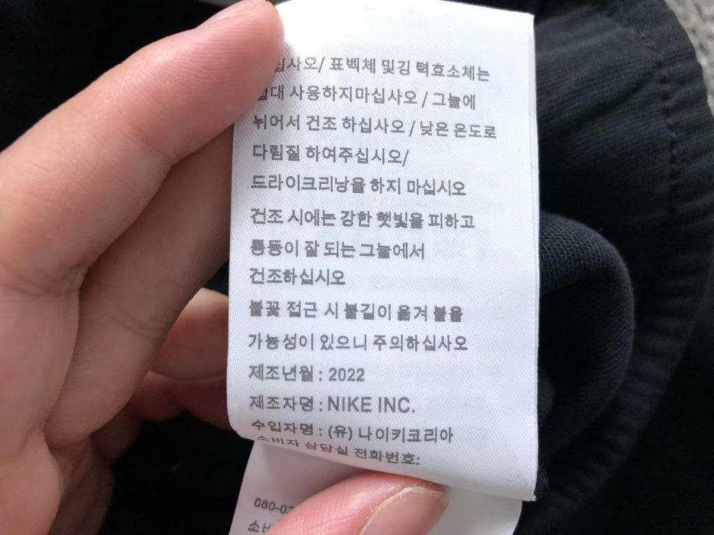 N1K Pants