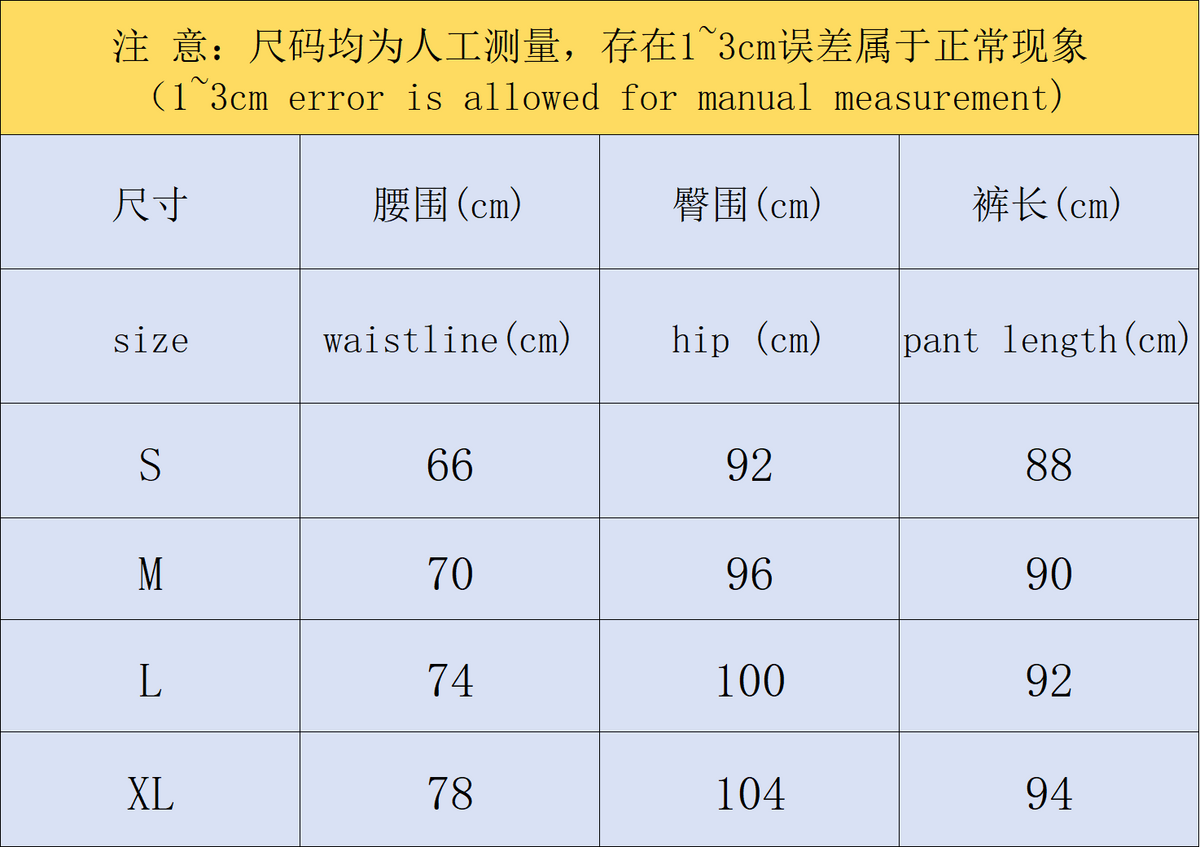 N1K Pants & Hoodie