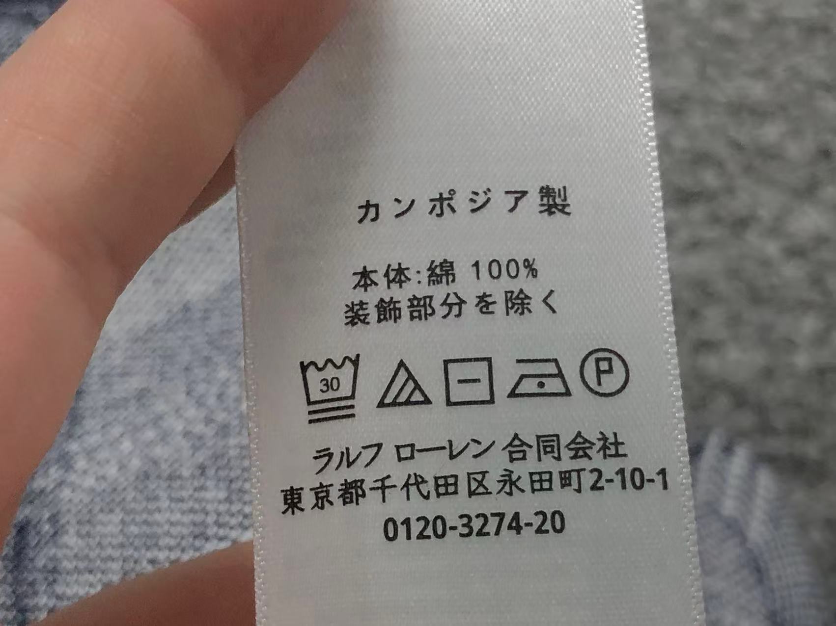 Ralph Lauren Skirt Female