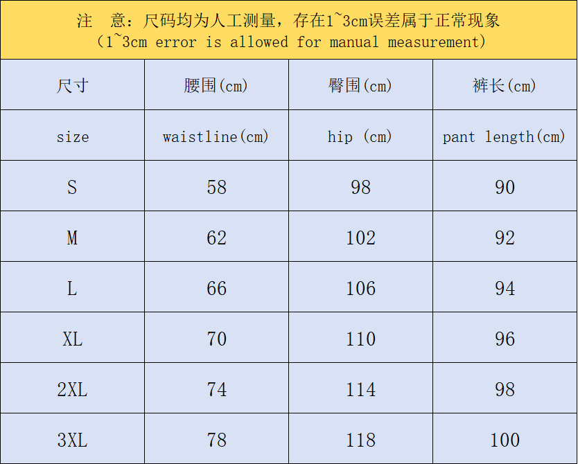 N1K Pants & Hoodie