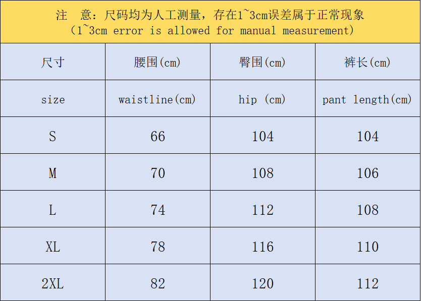 N1K Pants & Hoodie