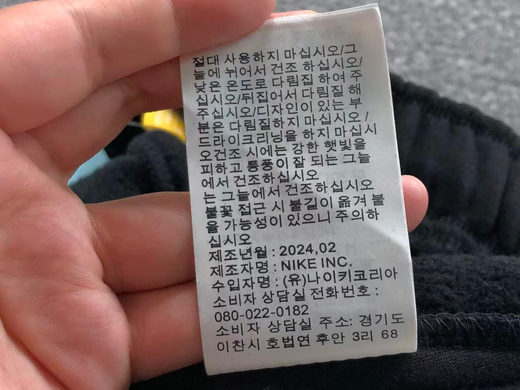 N1K Pants