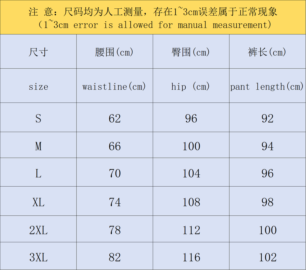 N1K Pants & Hoodie