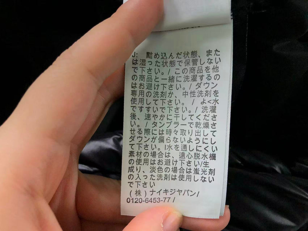 N1K Jacket