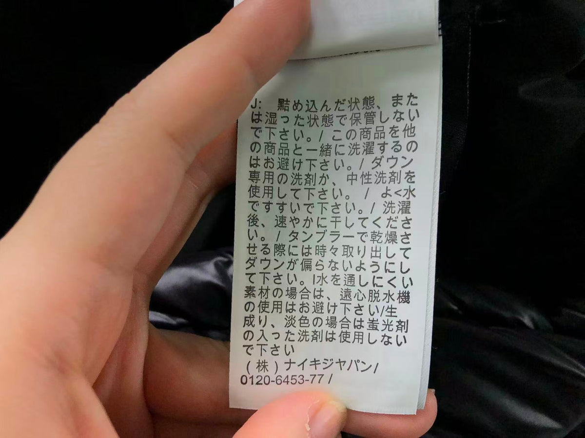 N1K Jacket