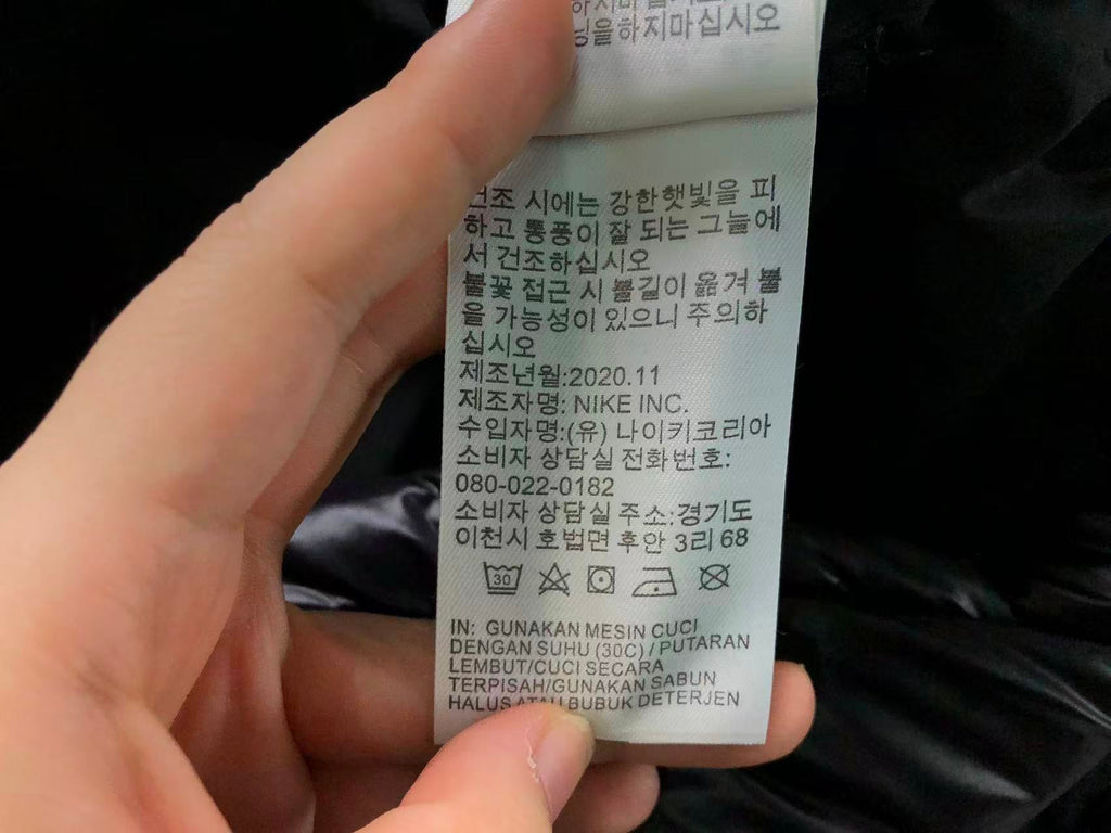 N1K Jacket