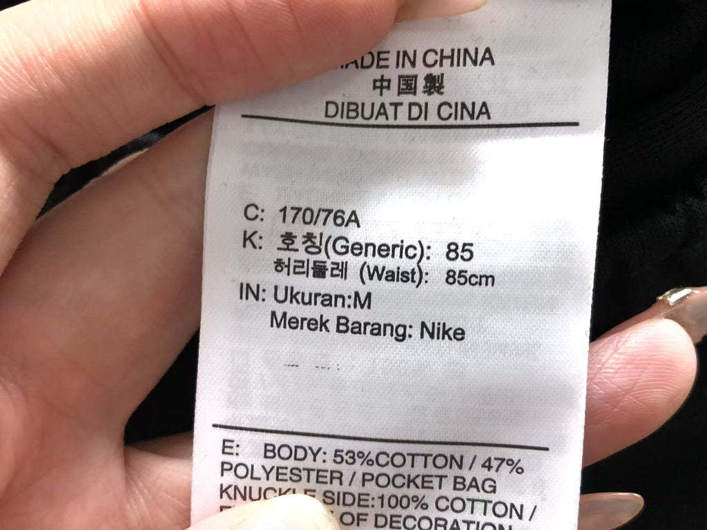 N1K Pants & Hoodie