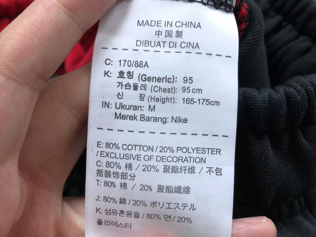 N1K Pants & Hoodie