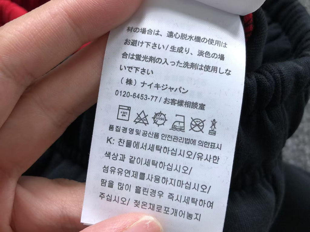 N1K Pants & Hoodie