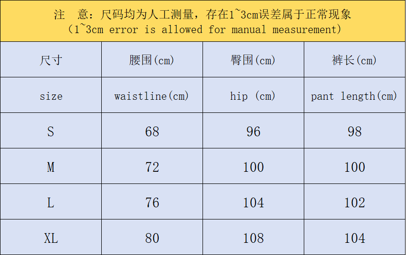 N1K Pants & Hoodie