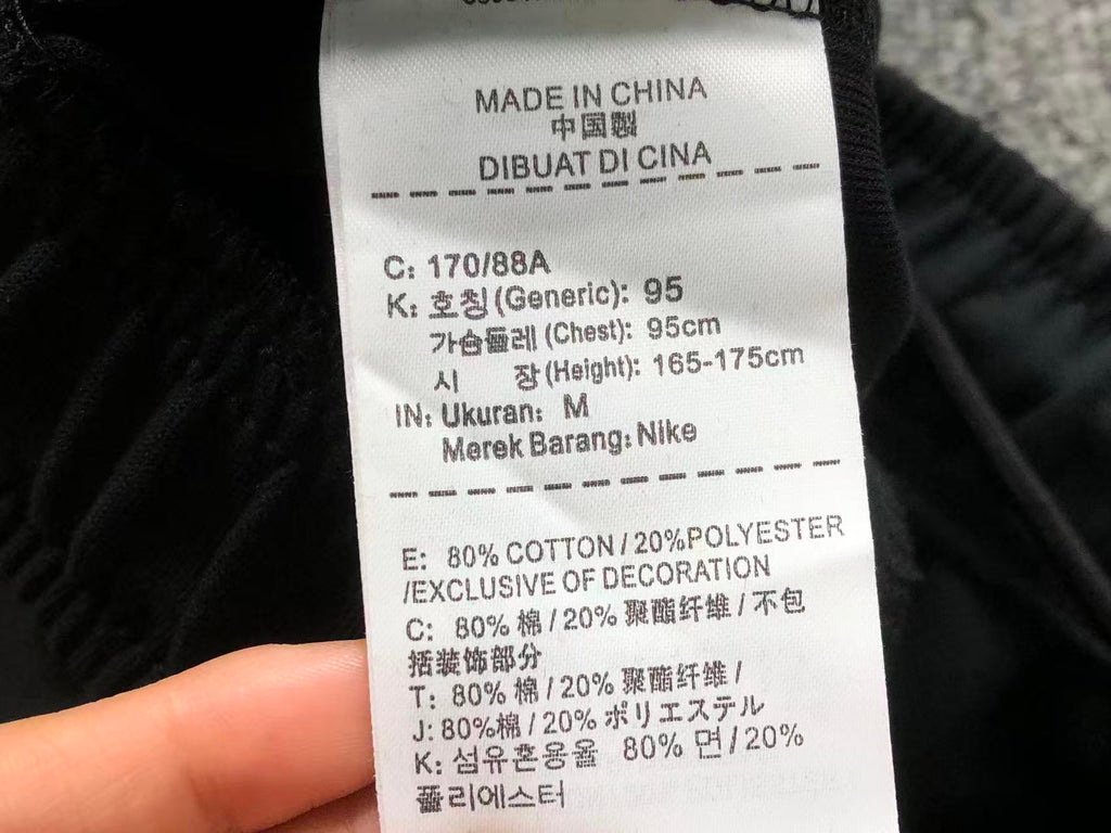 N1K Pants & Hoodie