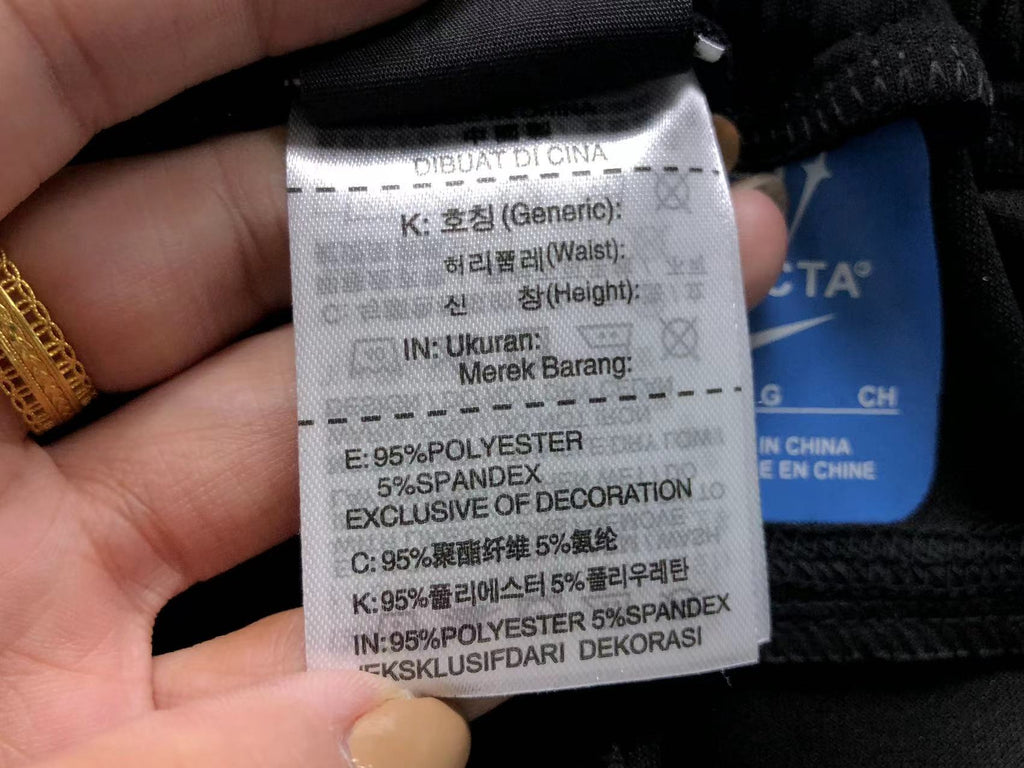 N1K Pants & Hoodie