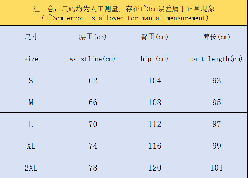 N1K Pants & Hoodie