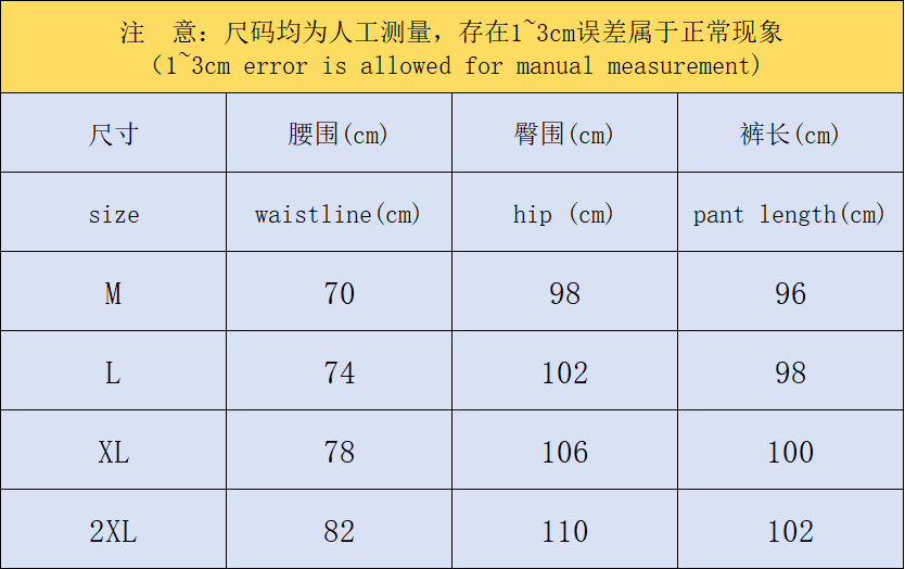 N1K Pants & Hoodie