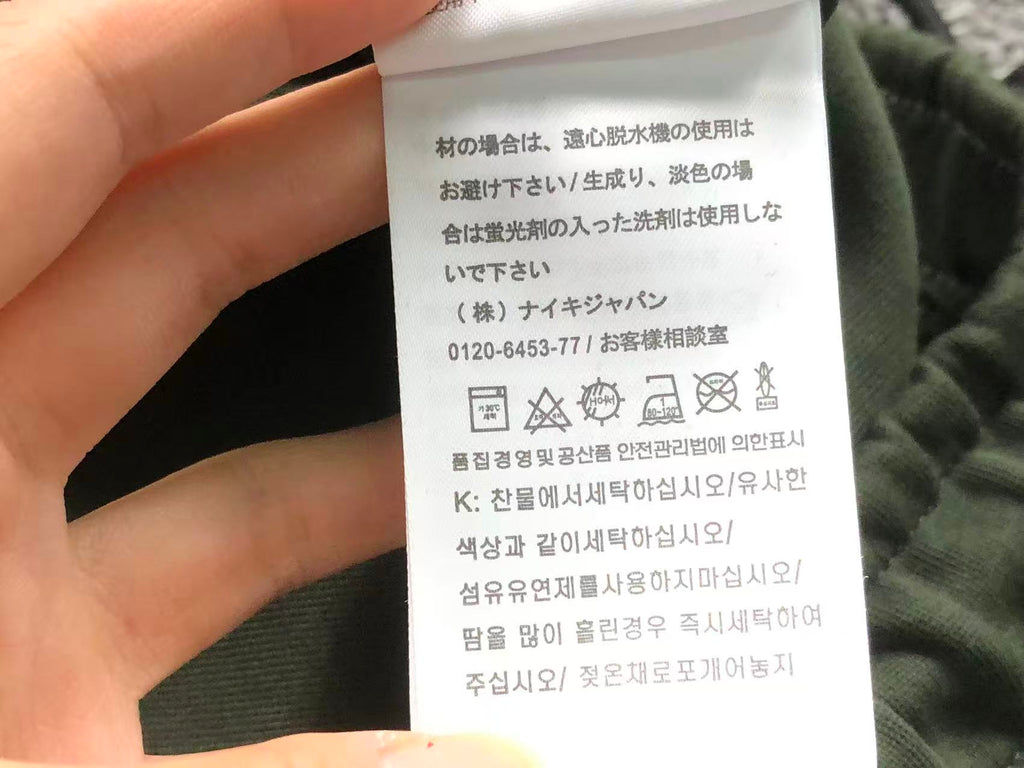 N1K Pants & Hoodie