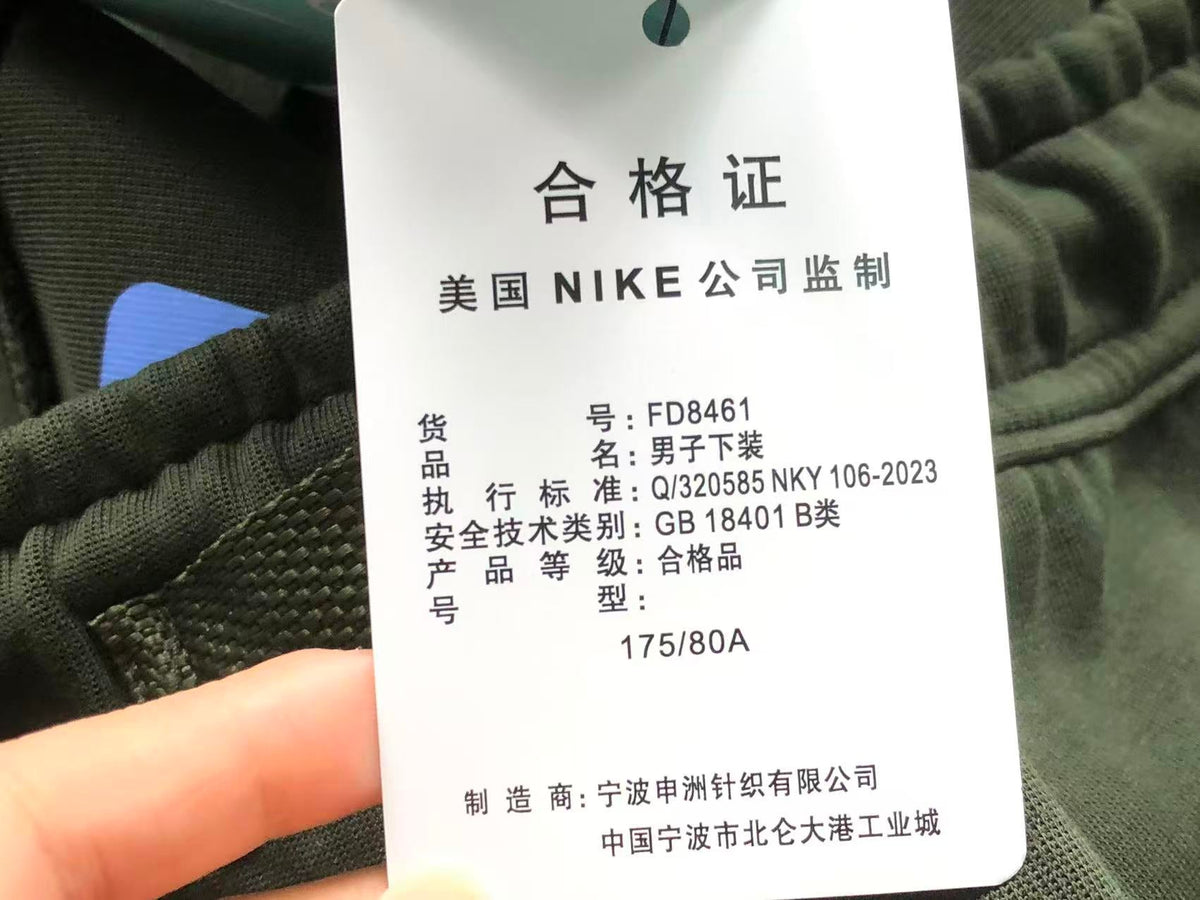 N1K Pants & Hoodie