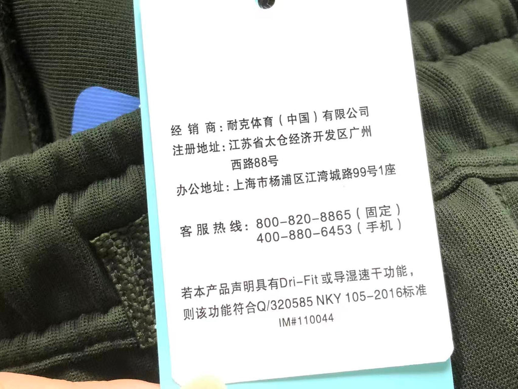 N1K Pants & Hoodie